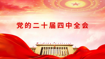 2026ztzl-szqh.png