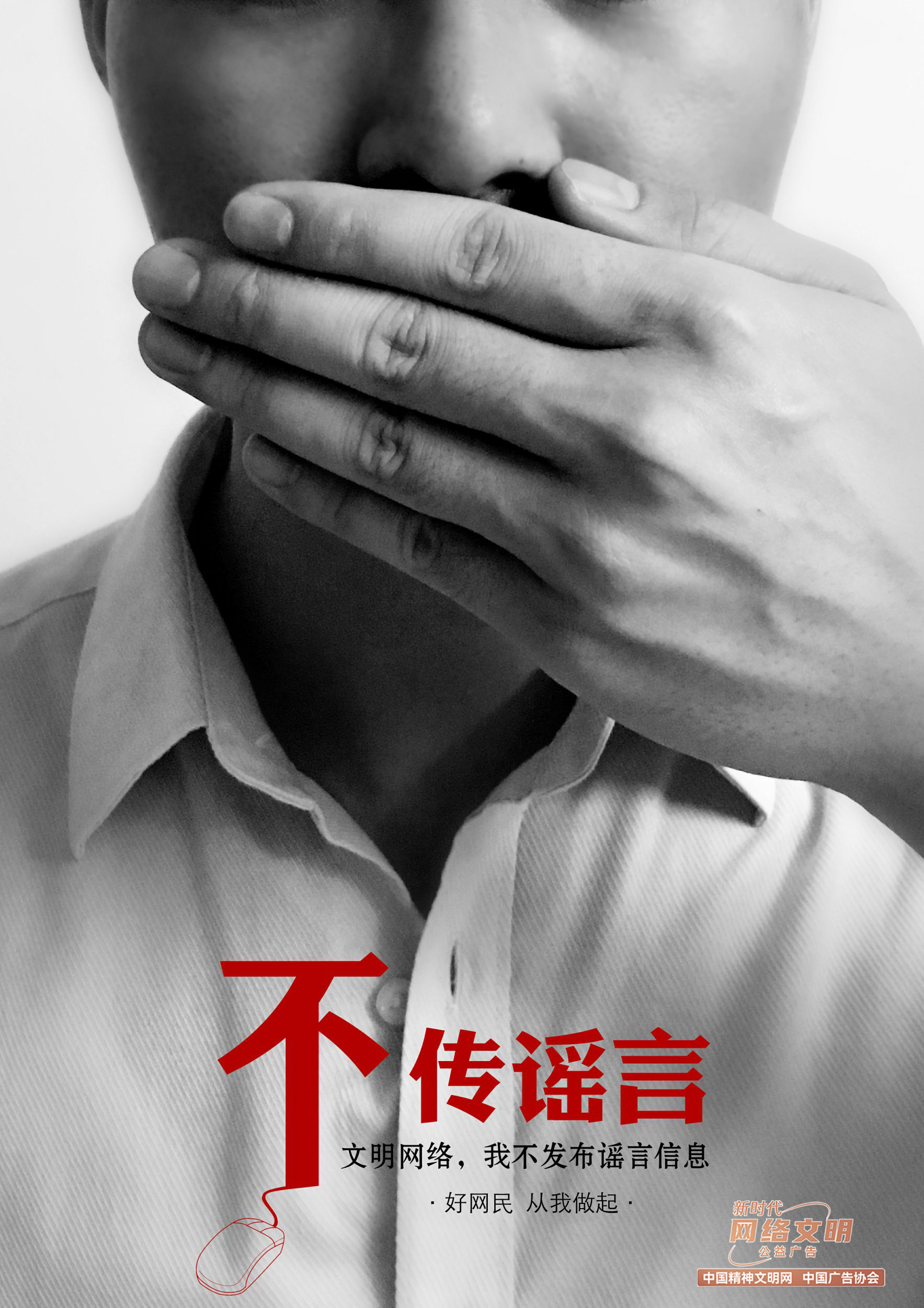 PG试玩