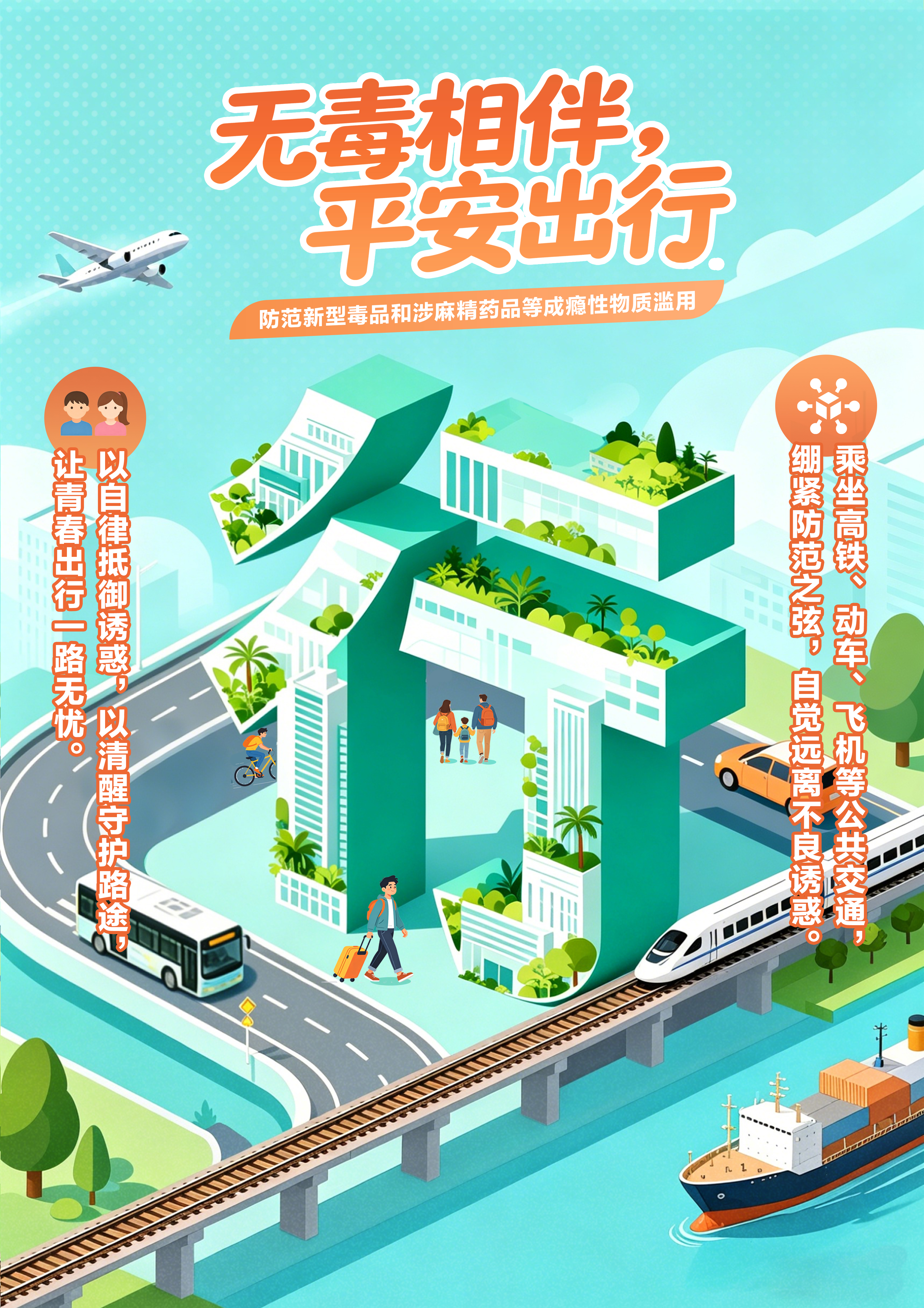 PG试玩