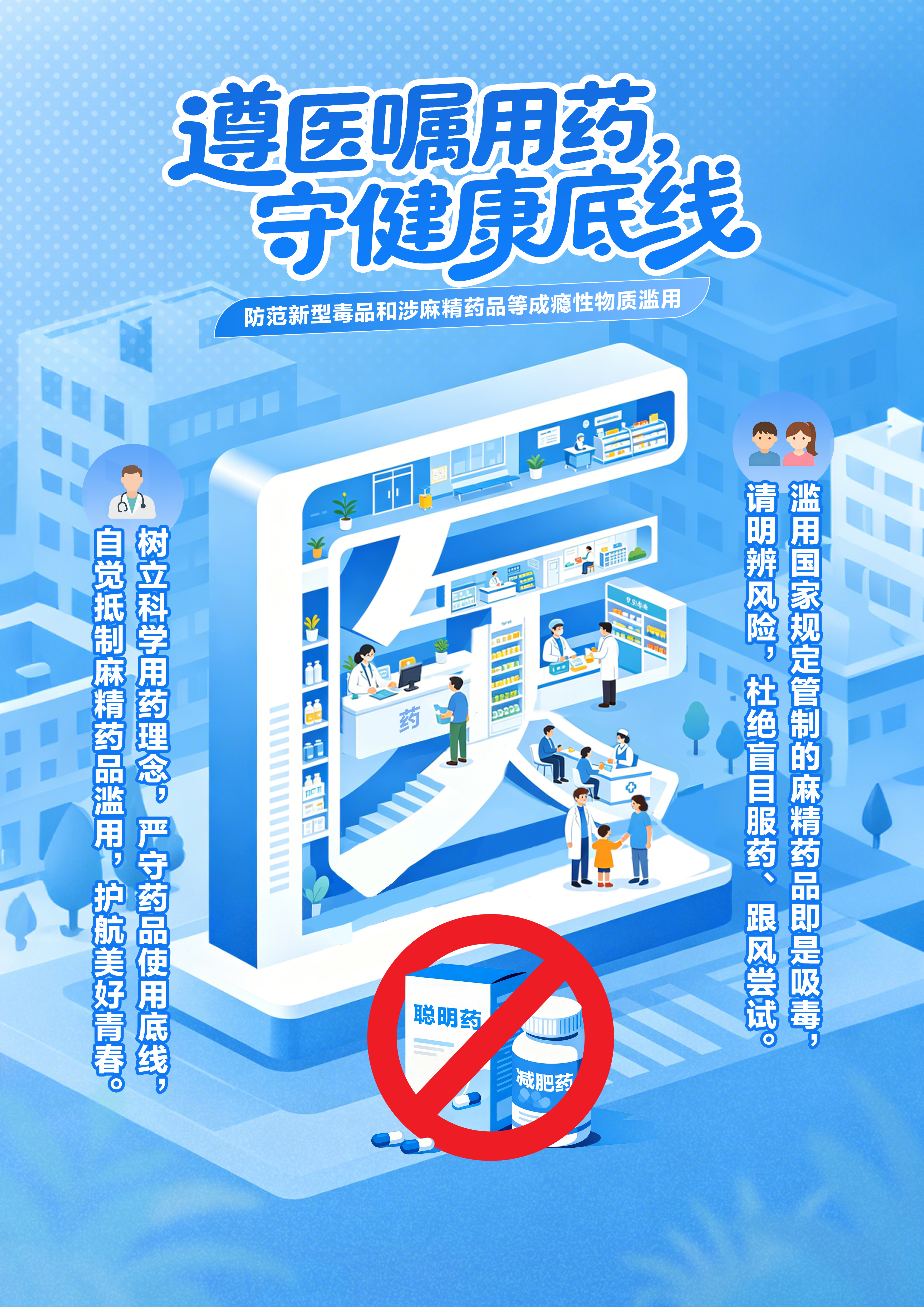 PG试玩