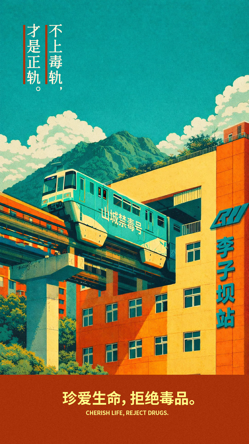 PG试玩