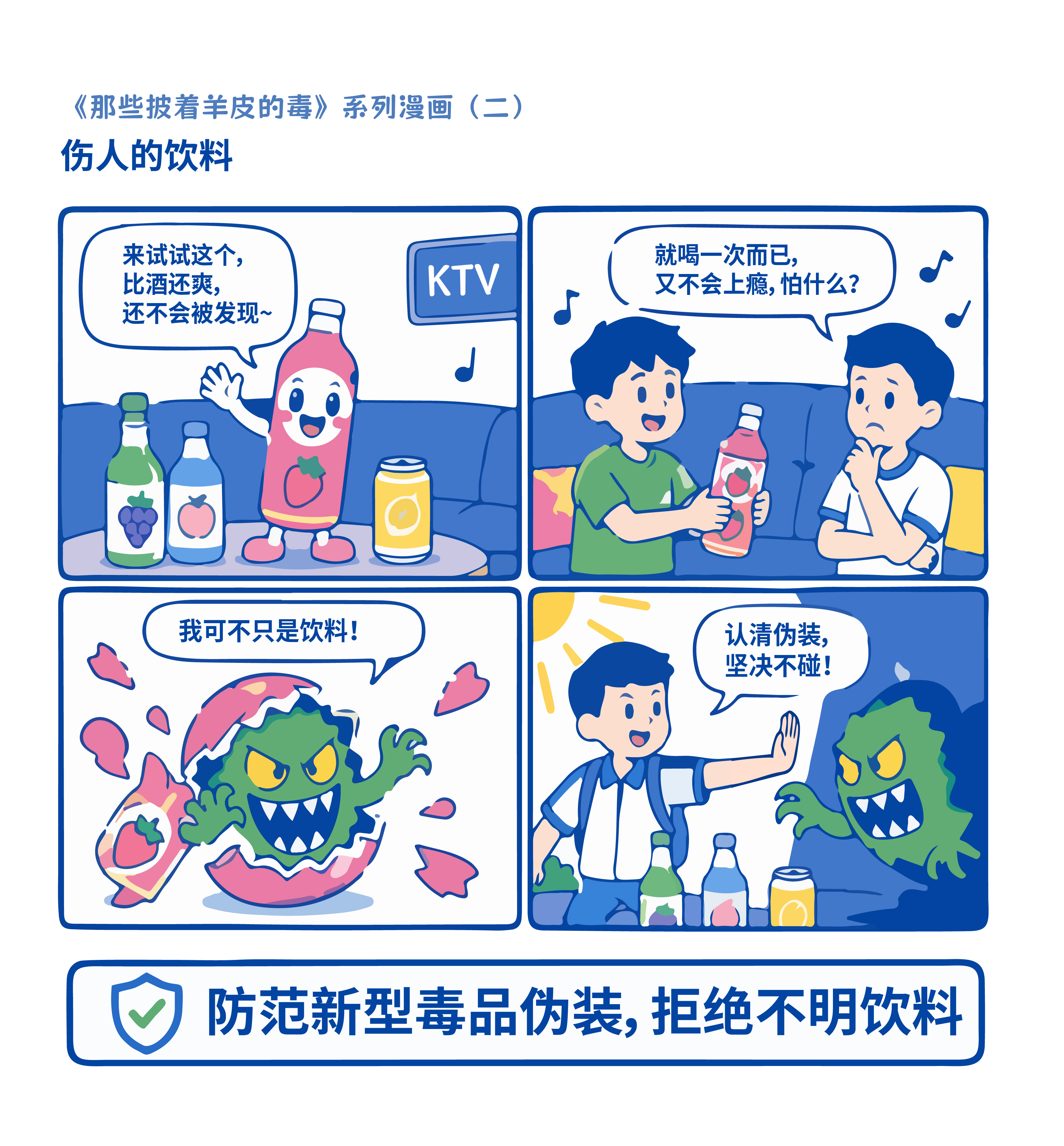 PG试玩