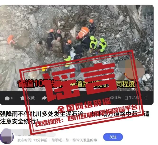 PG试玩