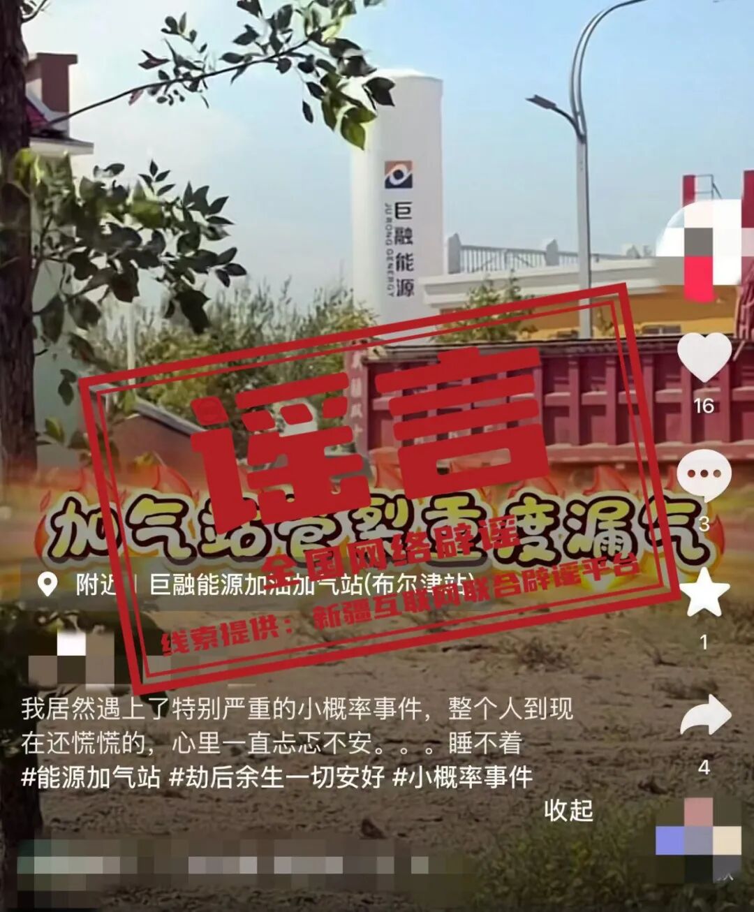 PG试玩