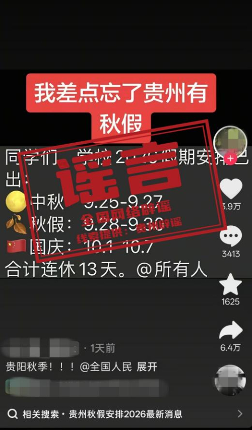 PG试玩