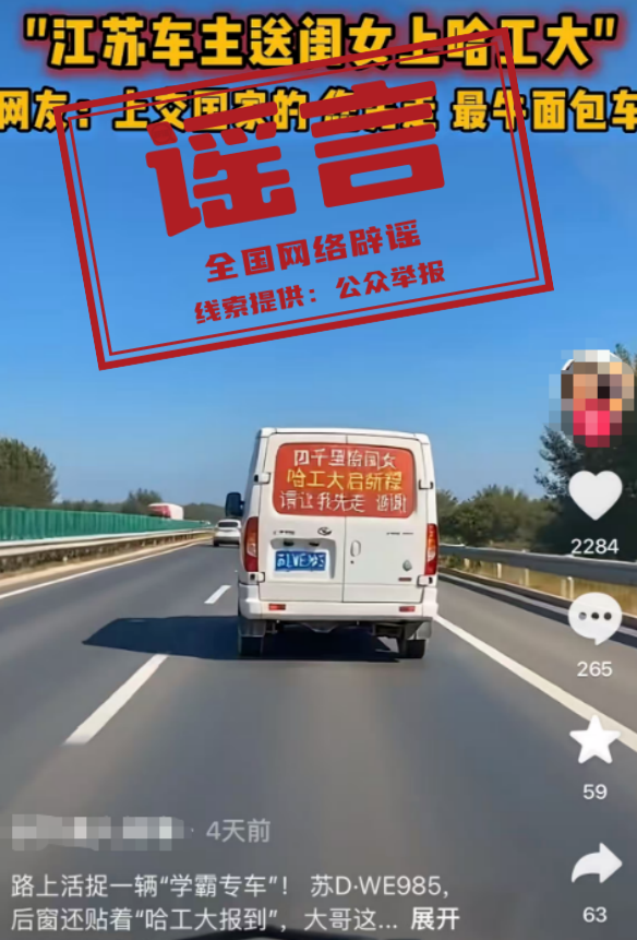 PG试玩