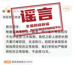 PG试玩