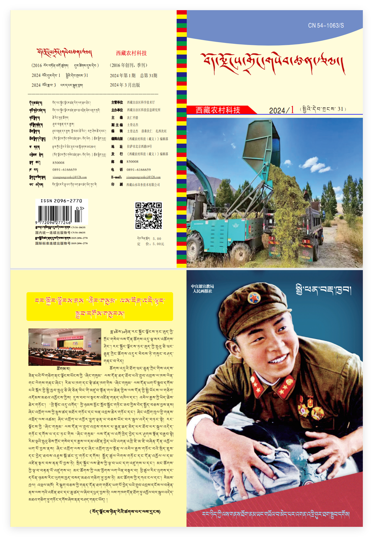 PG试玩